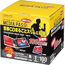 コクヨ　メディアパスCD用100枚入り(2箱セット) 未使用品！ コクヨ メディアパスCD用100枚入り(2箱セット) 未使用品！
